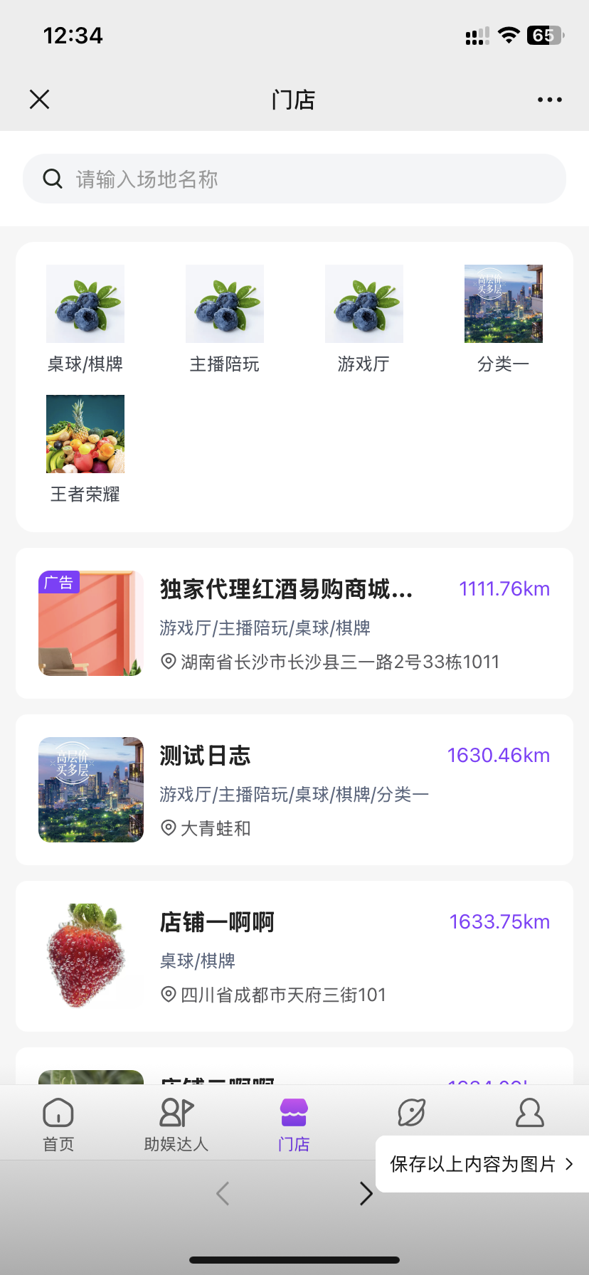 20241014125248227-24ba98826fd749421cc3a64e5019a5b