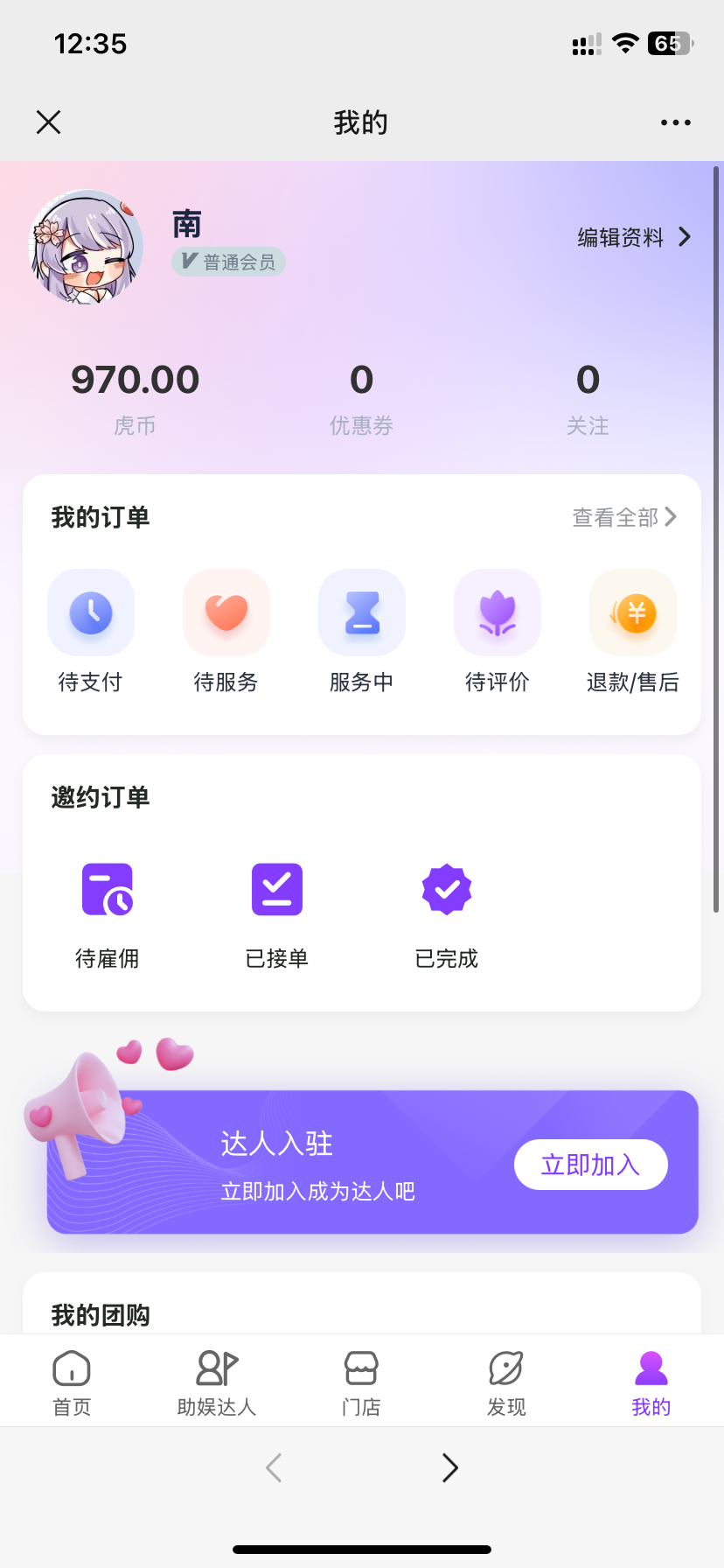 20241014125305585-9b3a0e9627118a58674cf791cf606f5