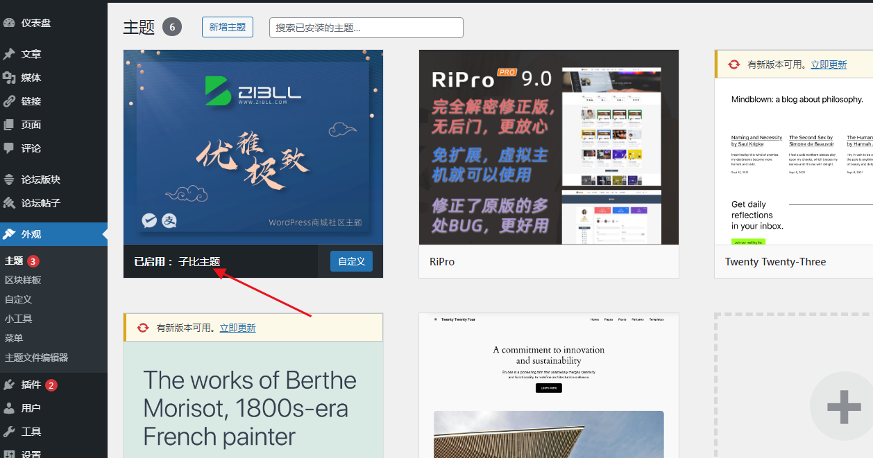 20241020134722341-image