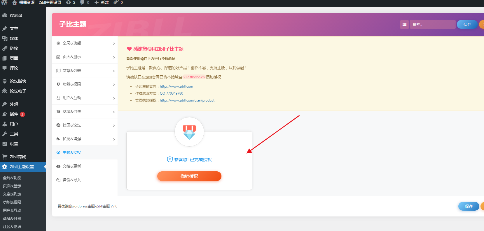 20241020134742106-image