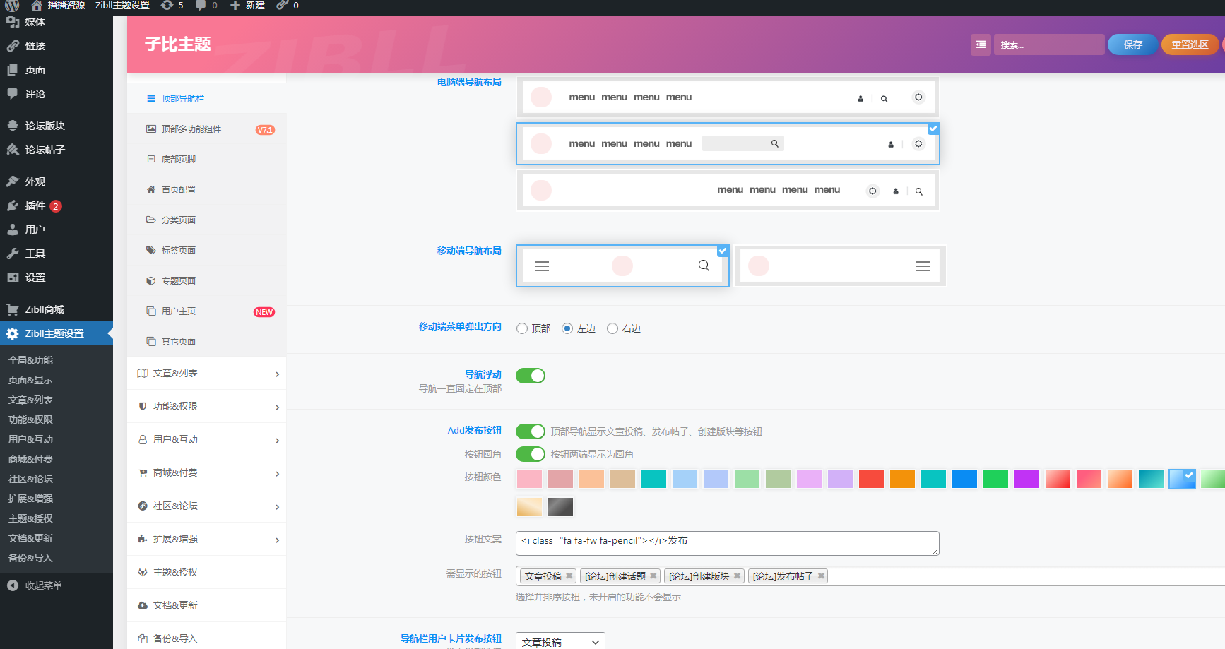 20241020134750166-image