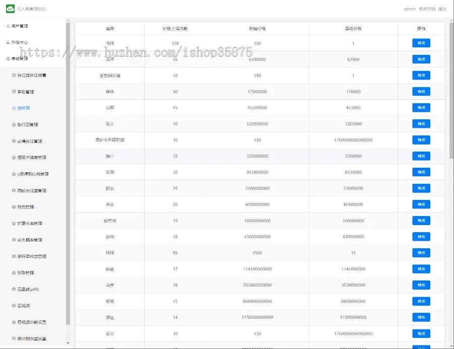 20241020145401171-image