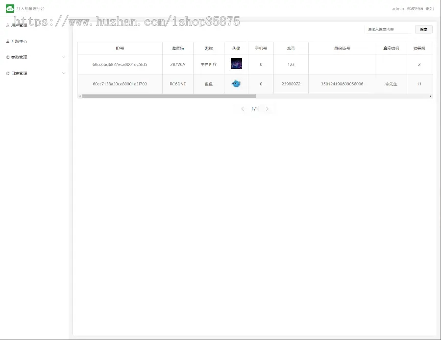 20241020145405230-image