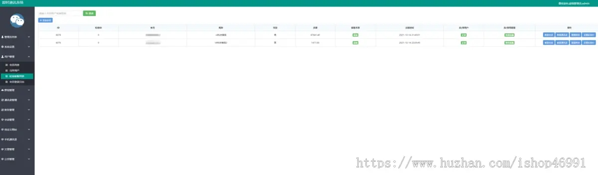 20241020185239680-image