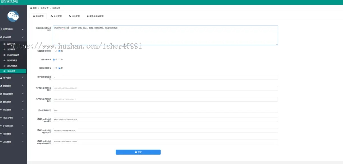 20241020185243341-image