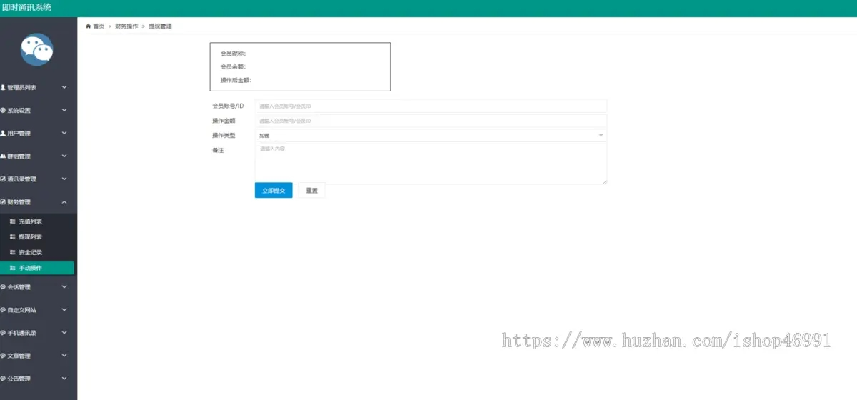 20241020185247783-image