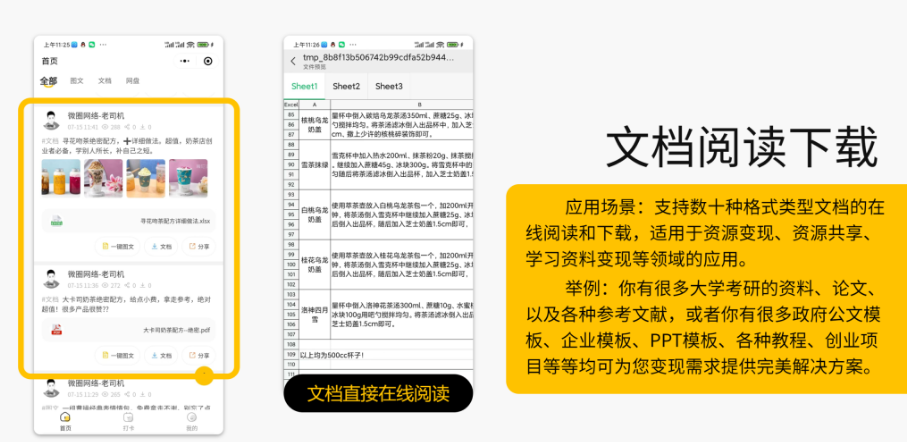 20241022130403638-image