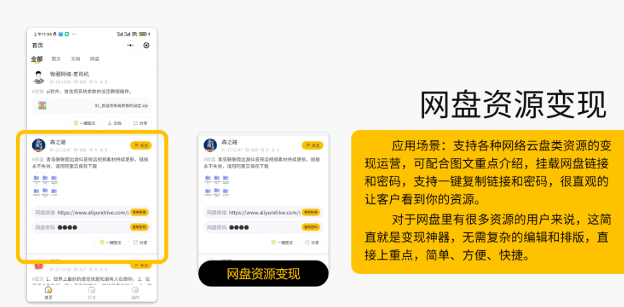 20241022130408842-image