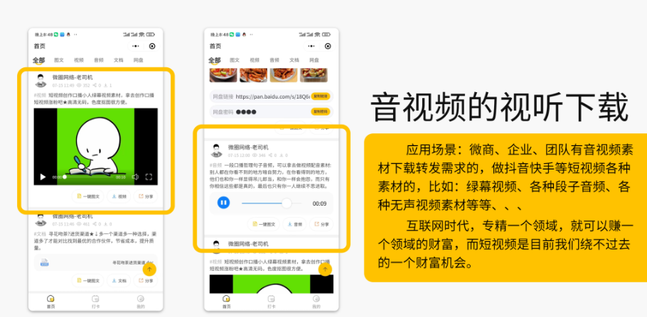 20241022130412577-image