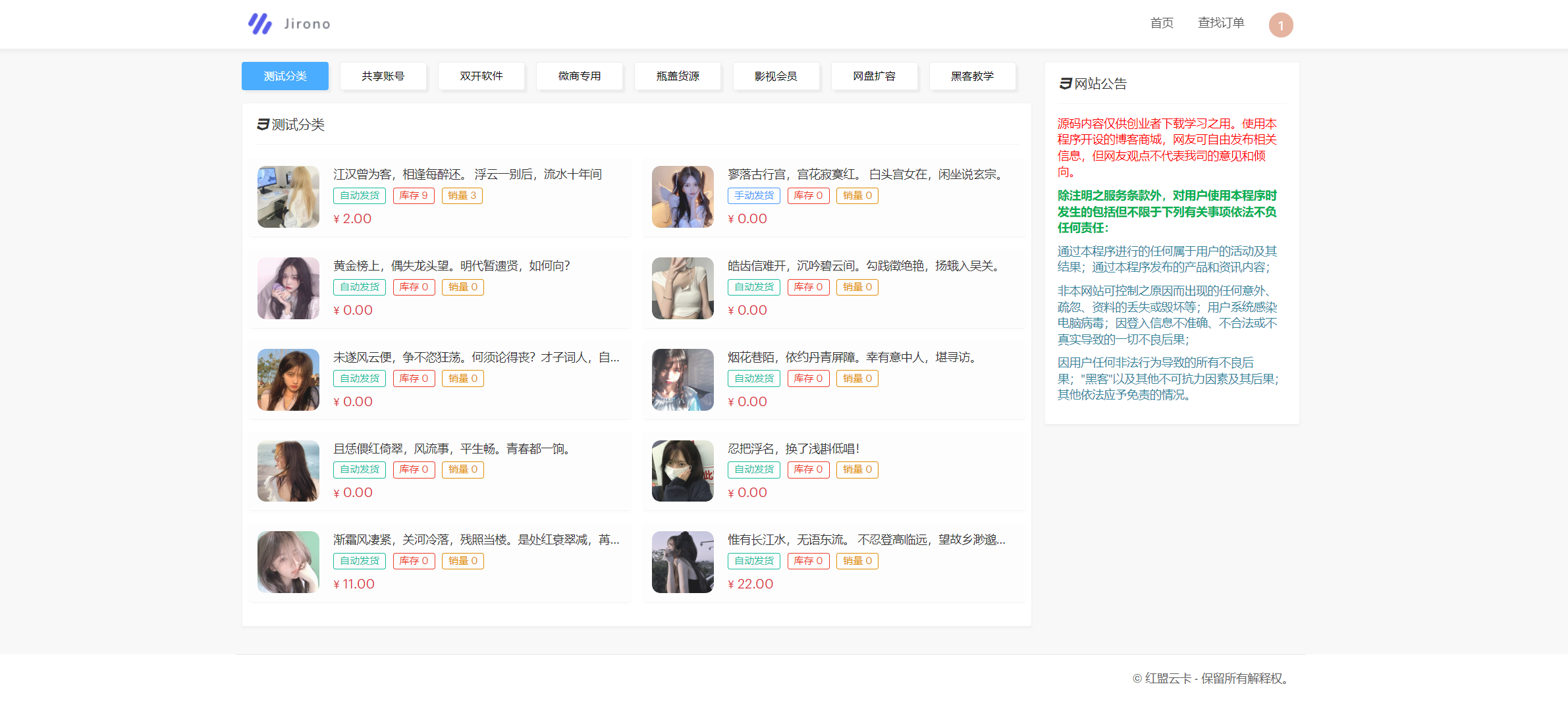 20241026063937313-image