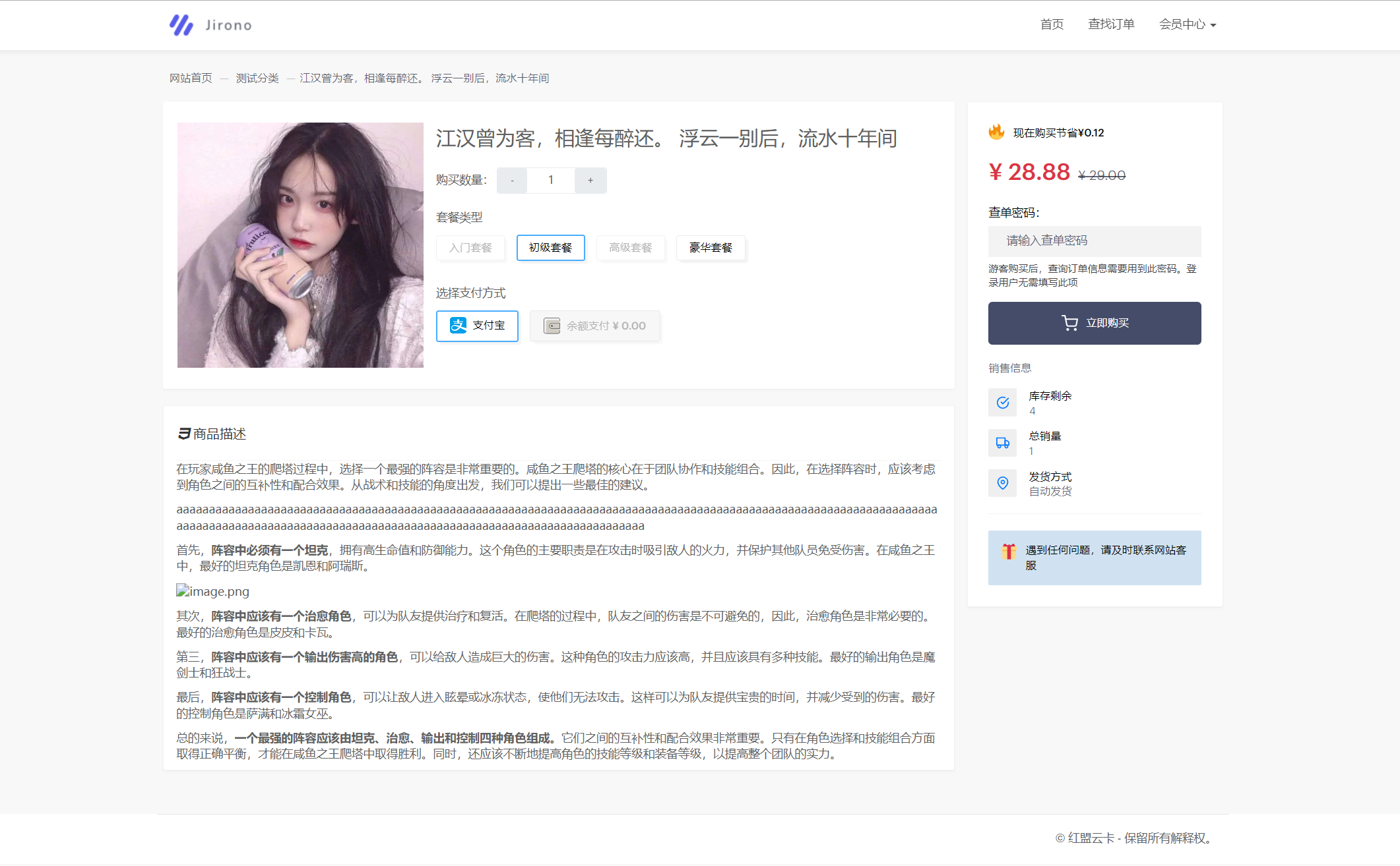 20241026063942923-image