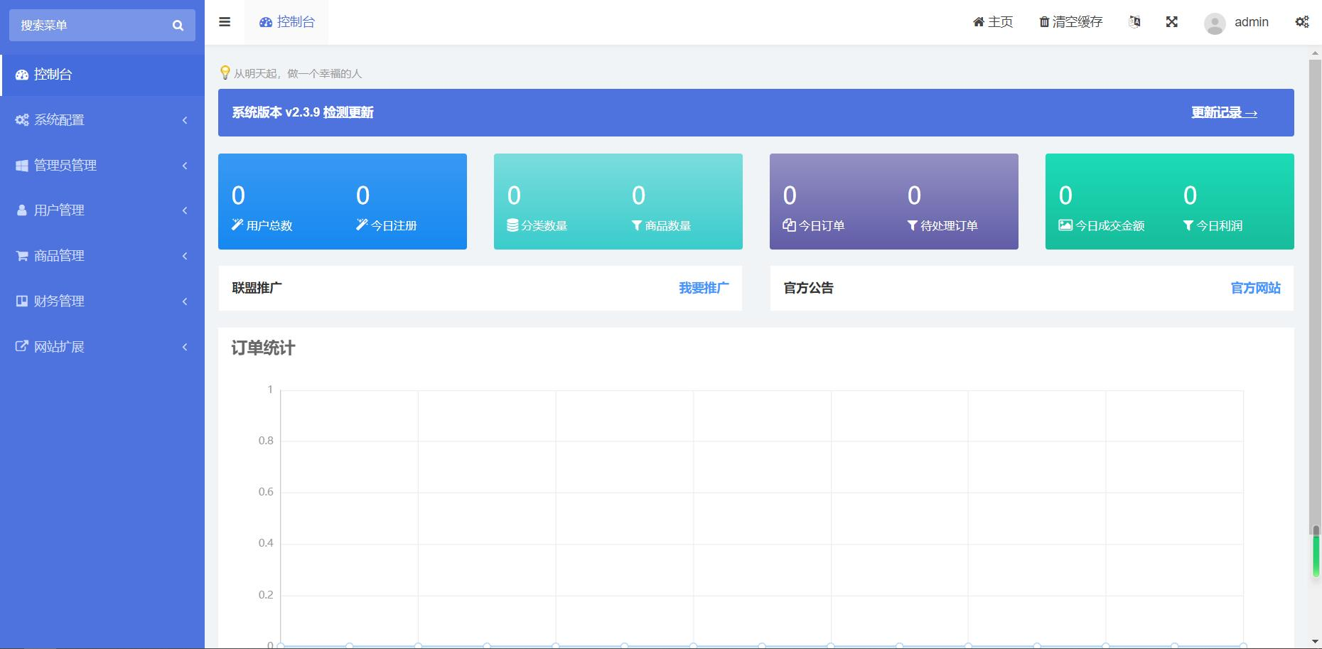 20241026063949370-image