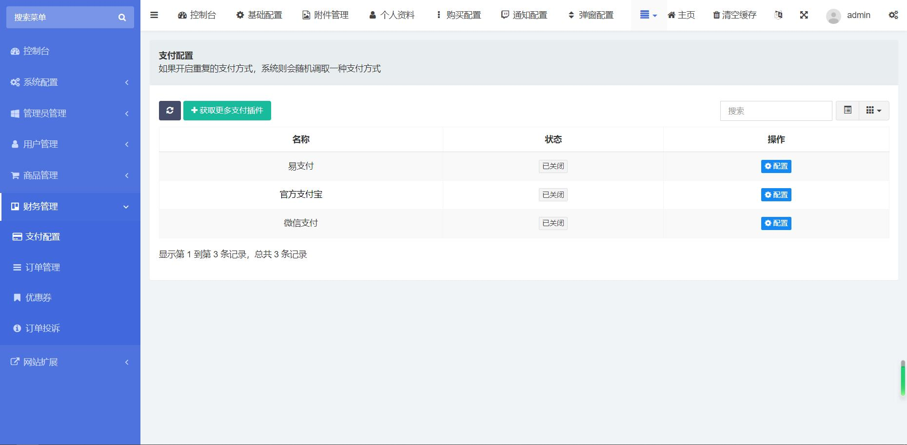 20241026064025100-image