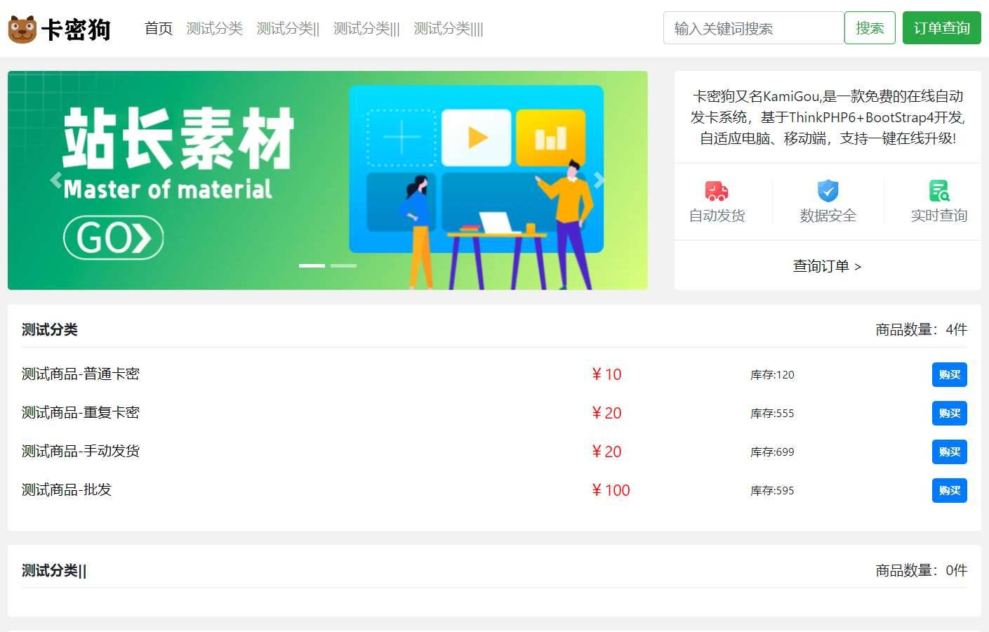 20241029095813556-image