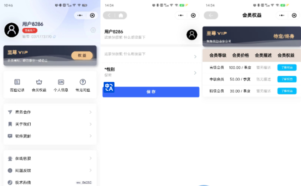 20241101094609578-image