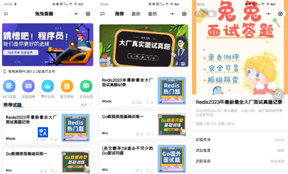 20241101094617110-image