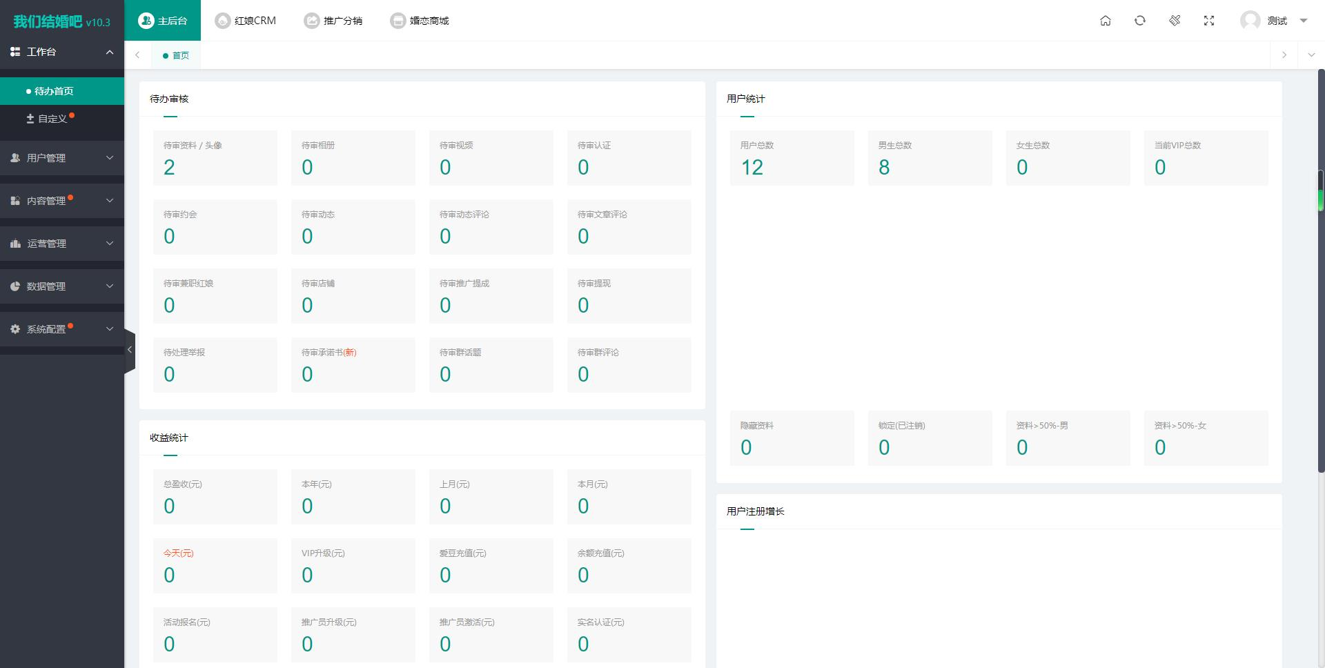 20241103235016888-image