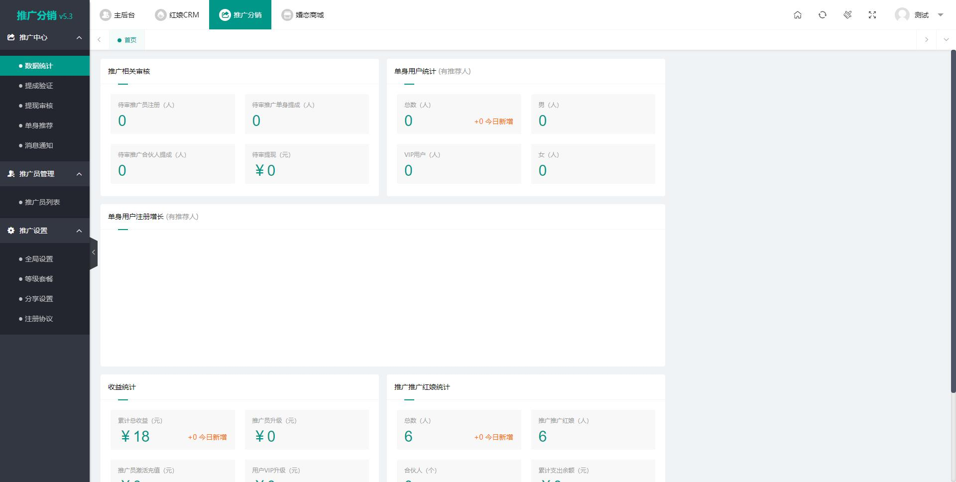 20241103235029168-image