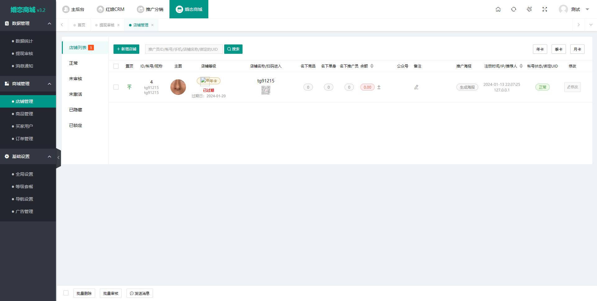 20241103235035751-image