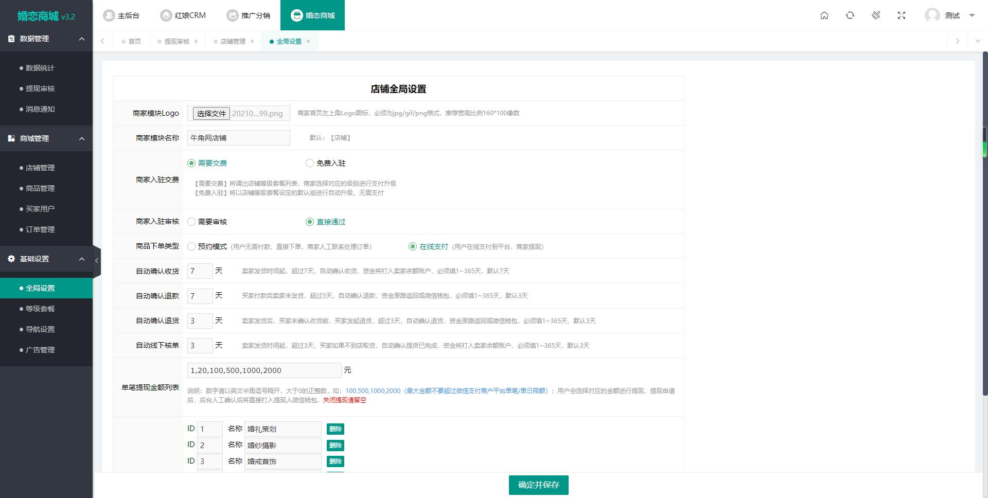 20241103235040910-image