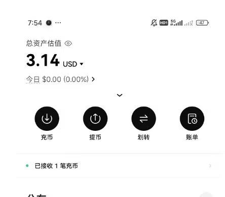 外面开的每天1.2u的车 零撸一天0.5u低保-观玄源码