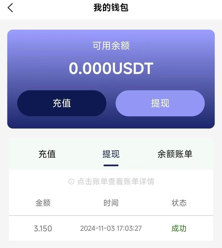 20241106121156872-26649b25f936b3ee2b51a94fafa8081