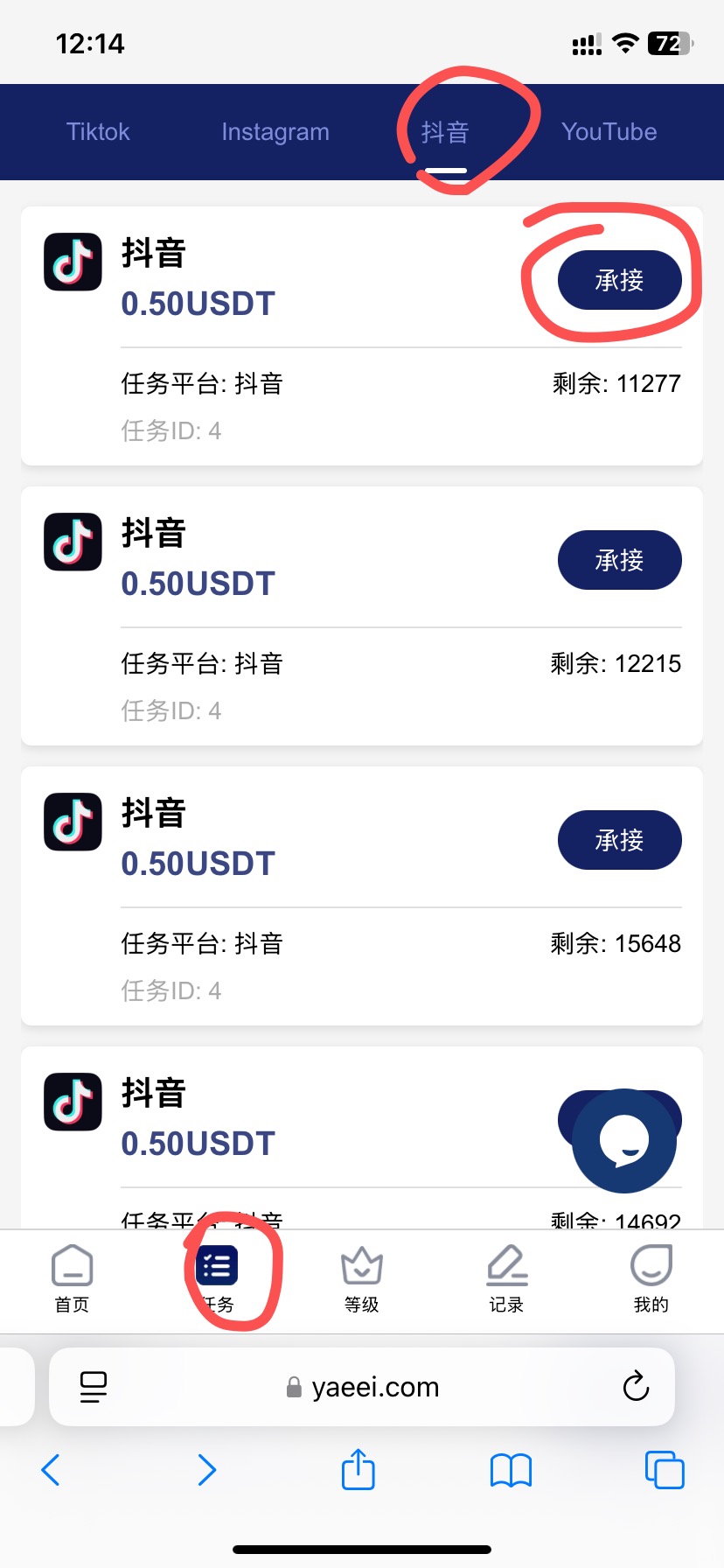 20241106121535417-ec3af599cfa8ff9b1629dd35ed39c7a