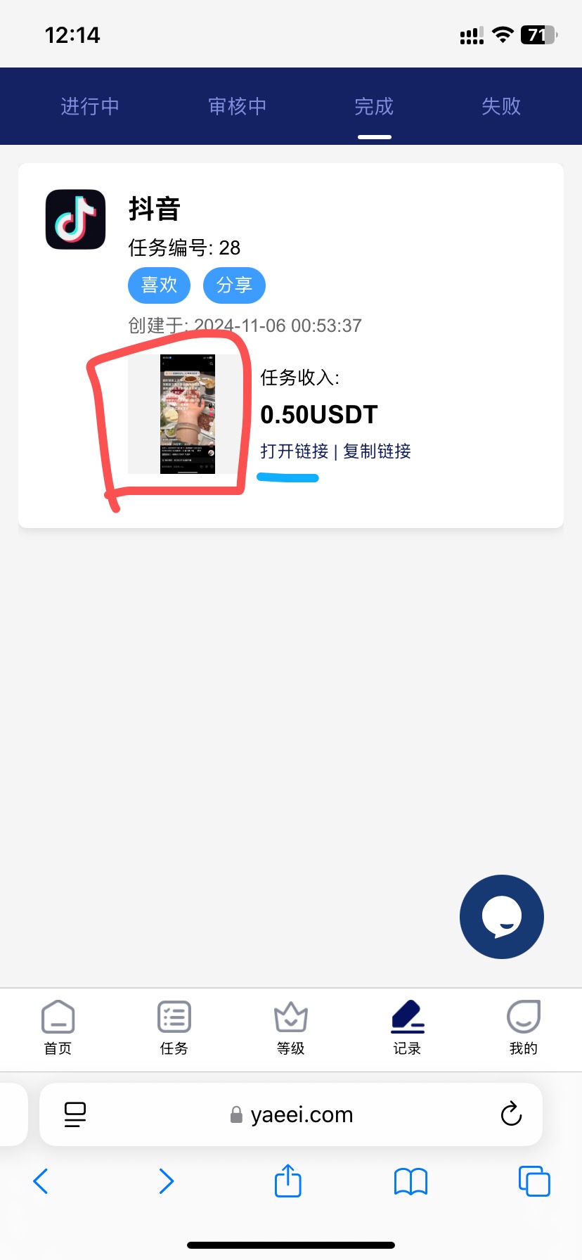 20241106121558111-a50771aedc84fe69f479e90da1dcc3a