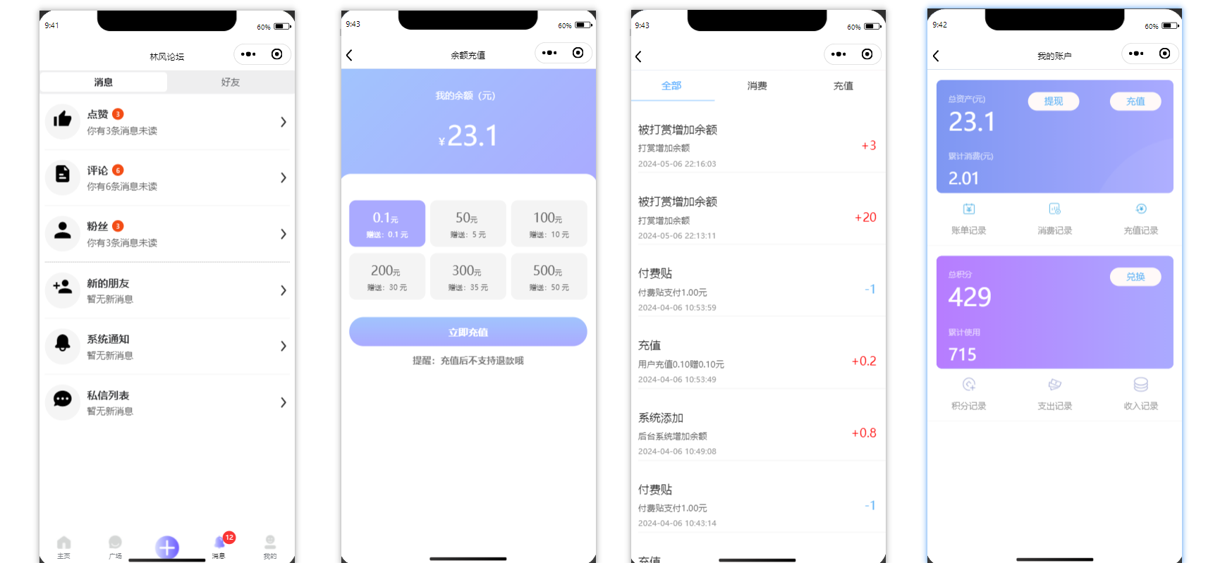 20241107234232999-image