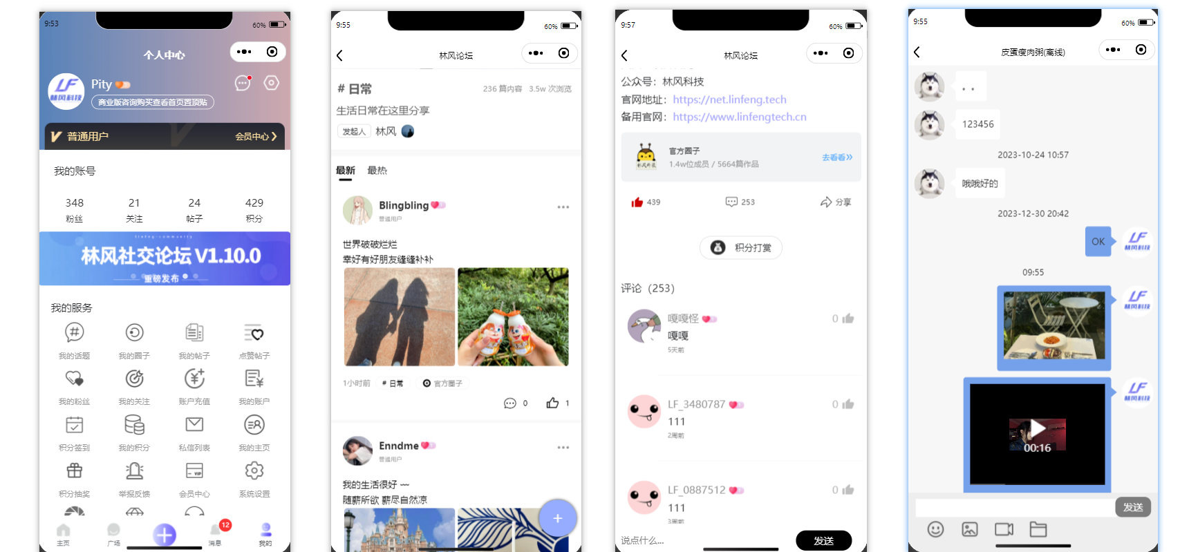 20241107234243792-image