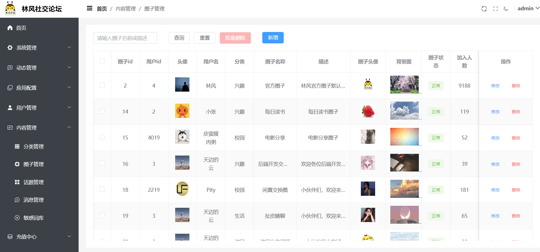 20241107234302114-image