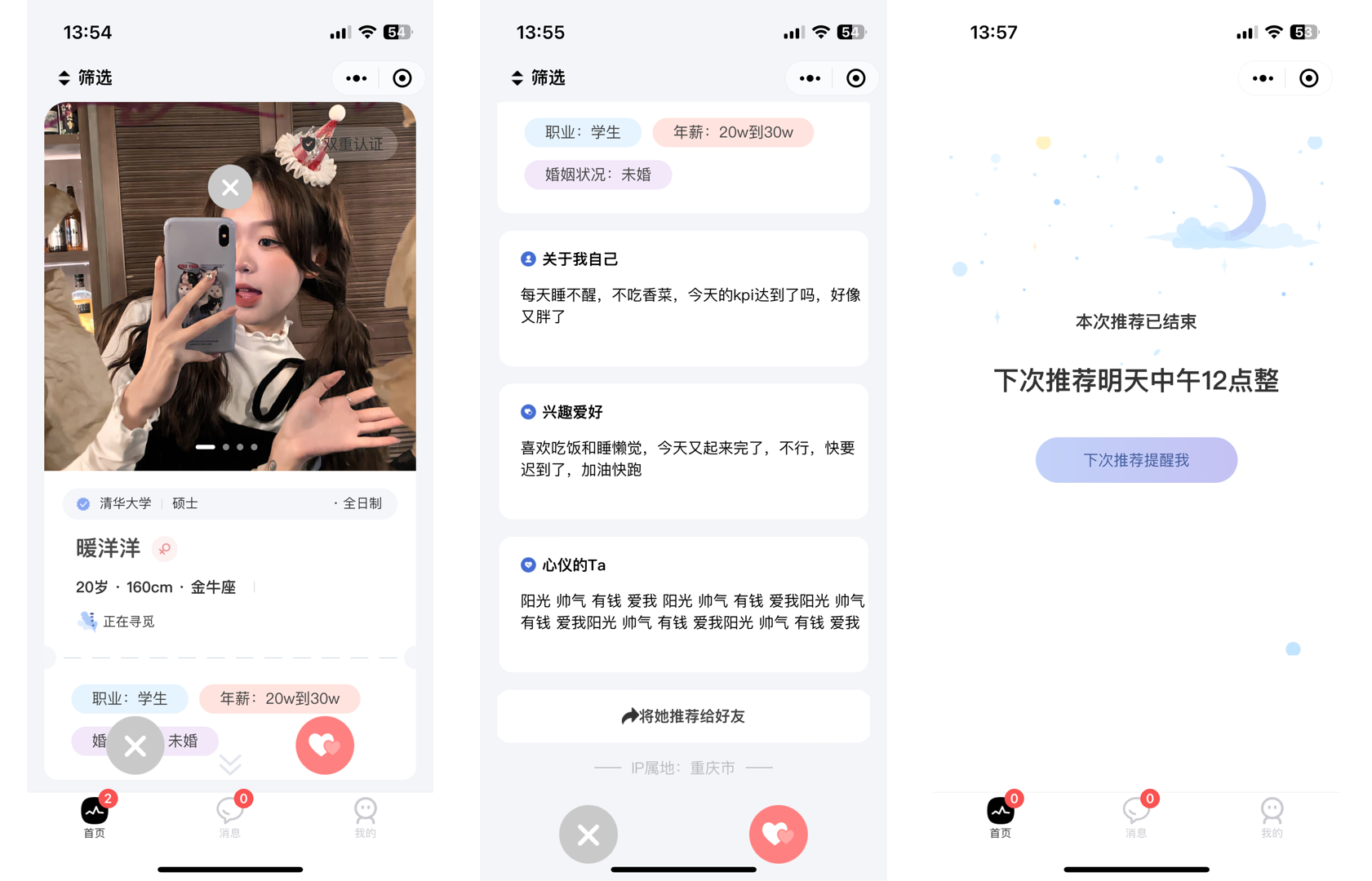 20241109235557551-image