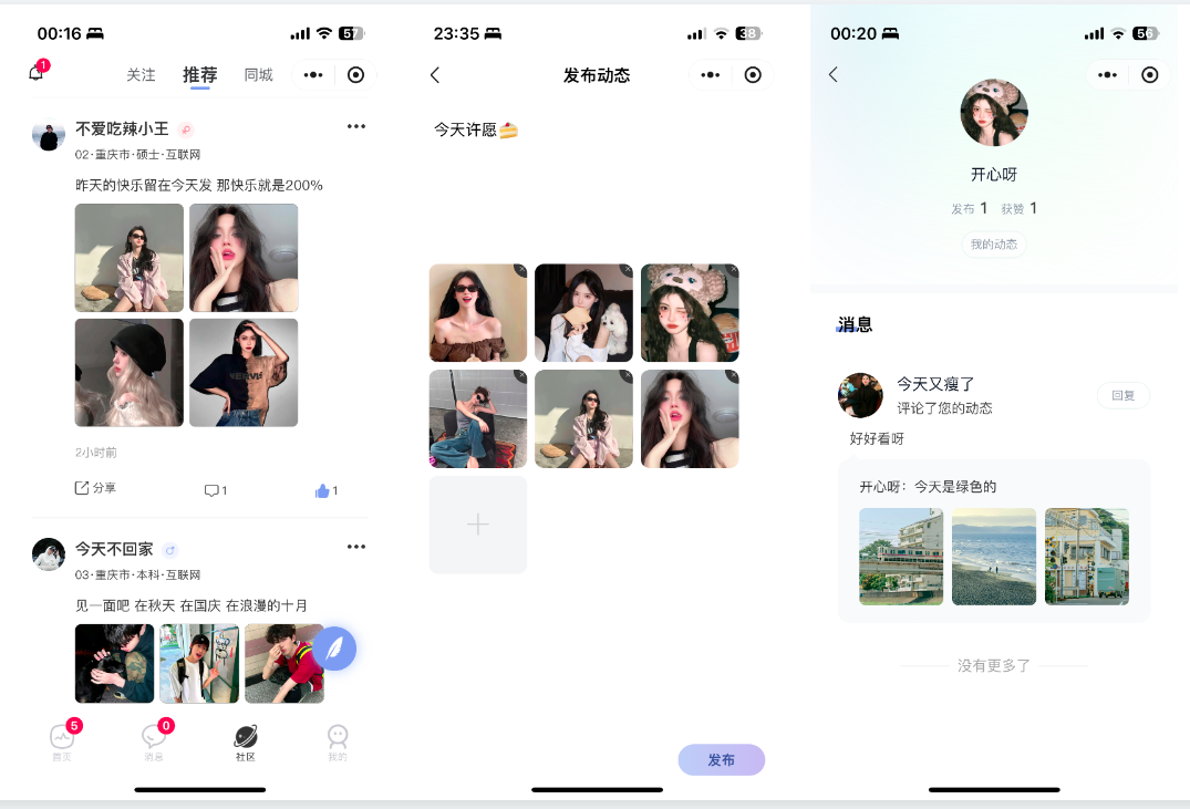 20241109235602819-image