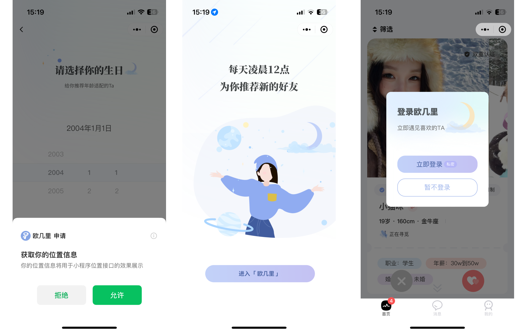 20241109235632361-image