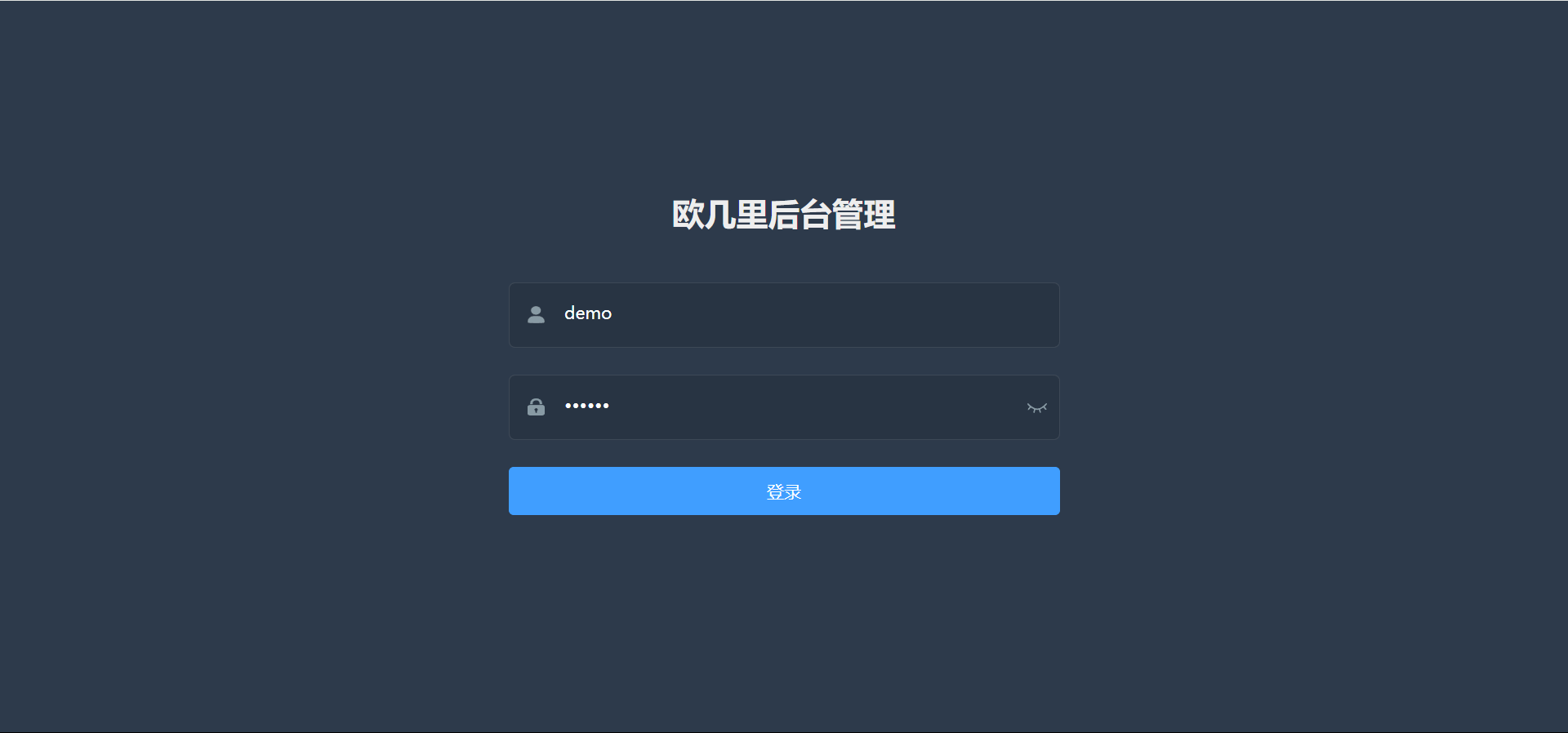 20241109235642641-image