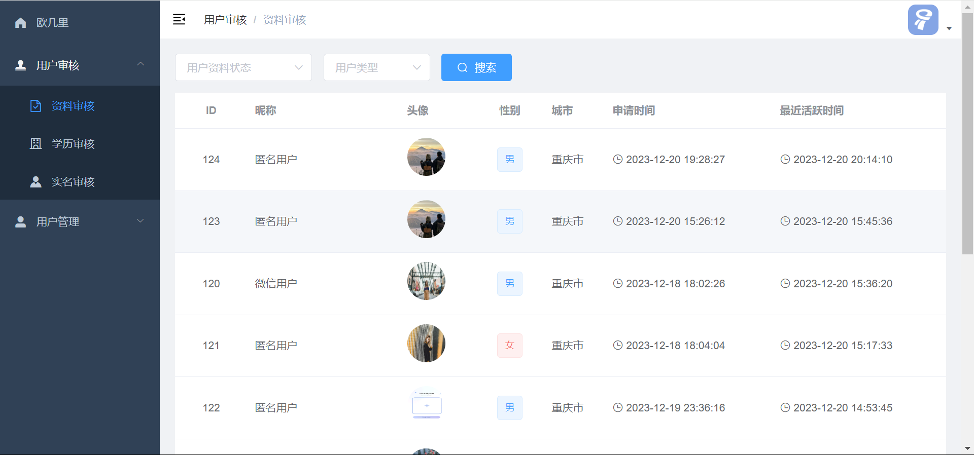 20241109235647240-image