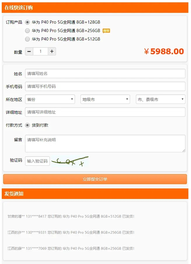 20241118091136550-image