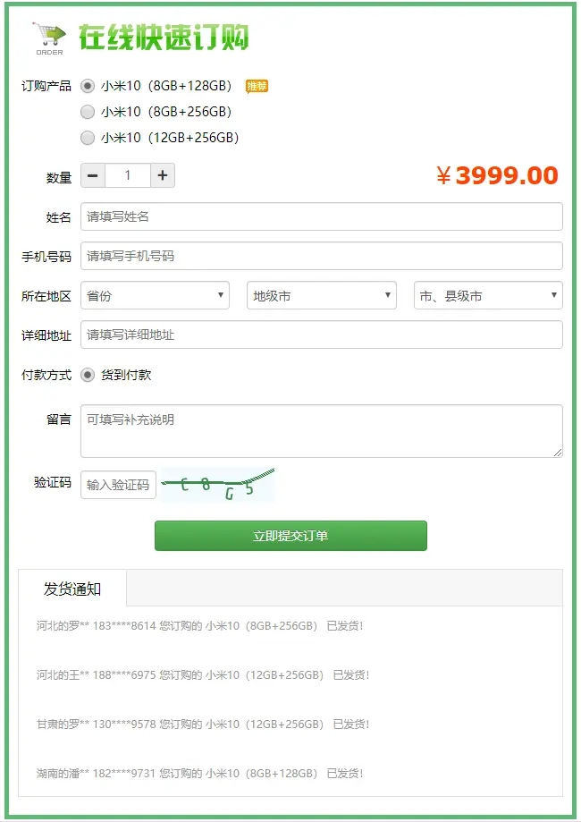 20241118091142681-image