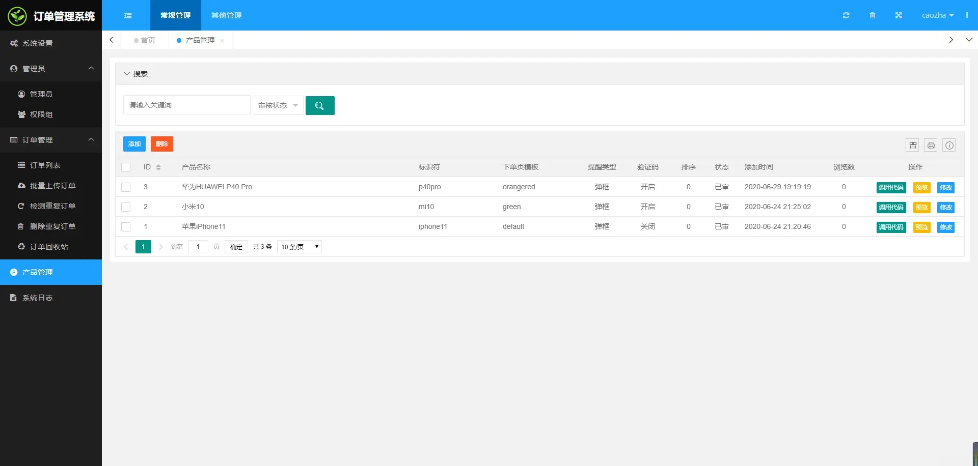 20241118091213417-image