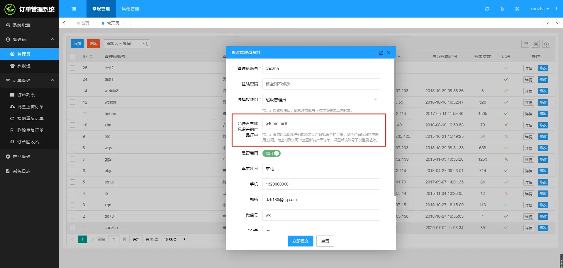 20241118091230349-image