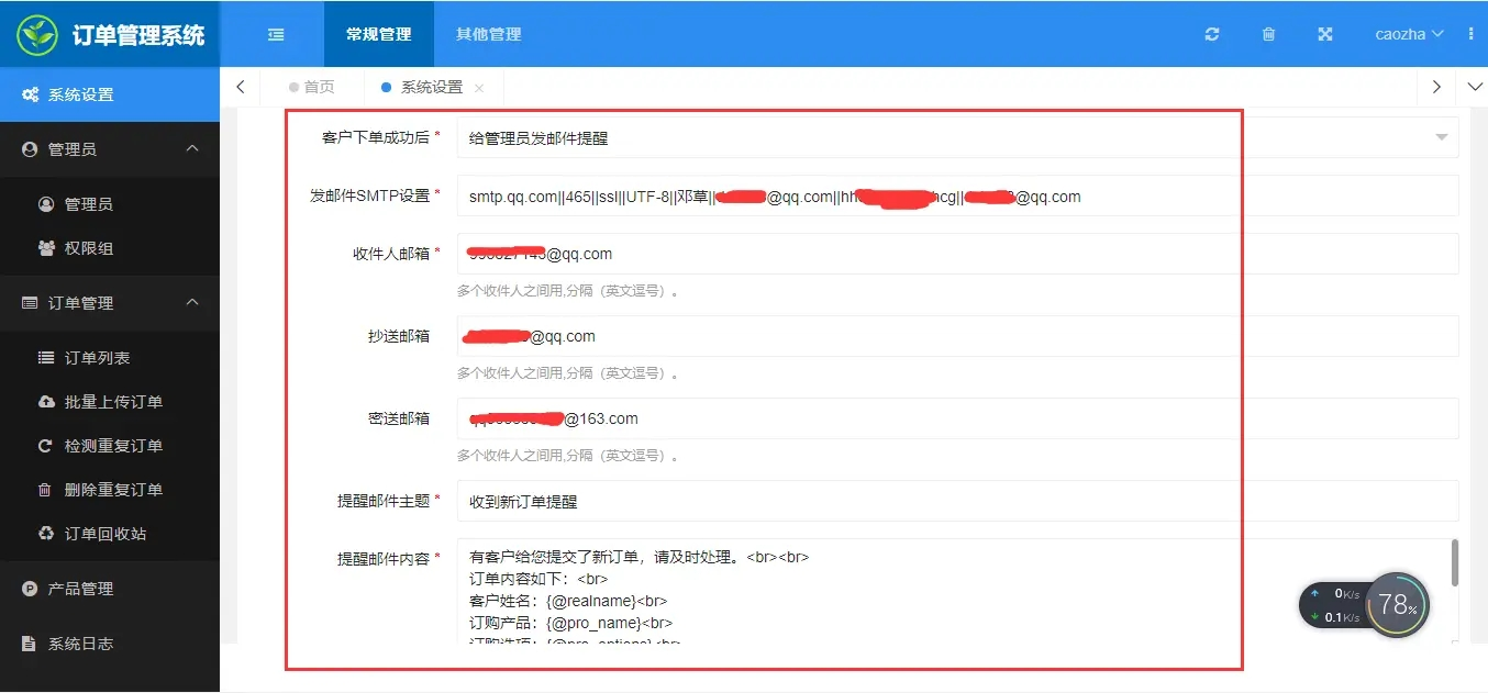 20241118091235164-image