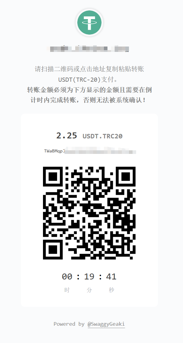 2024 彩虹易支付USDT（TRC20）支付收款插件-观玄源码