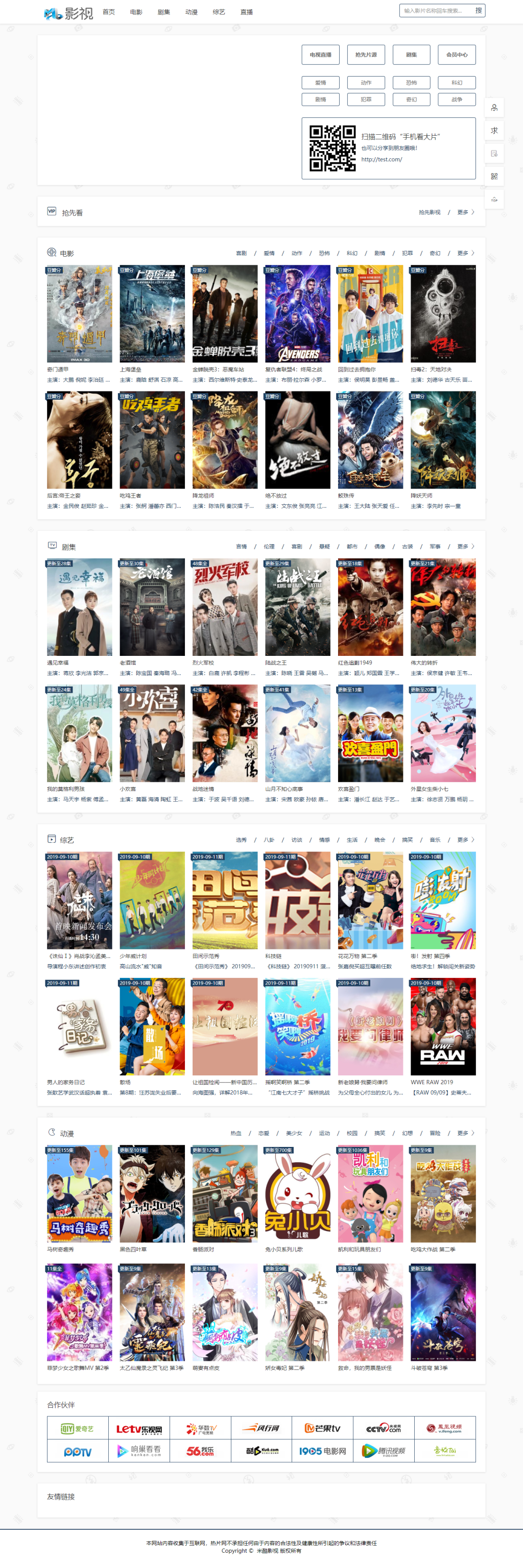 20241124200838601-image