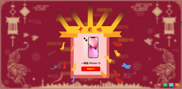 20241126092508713-image