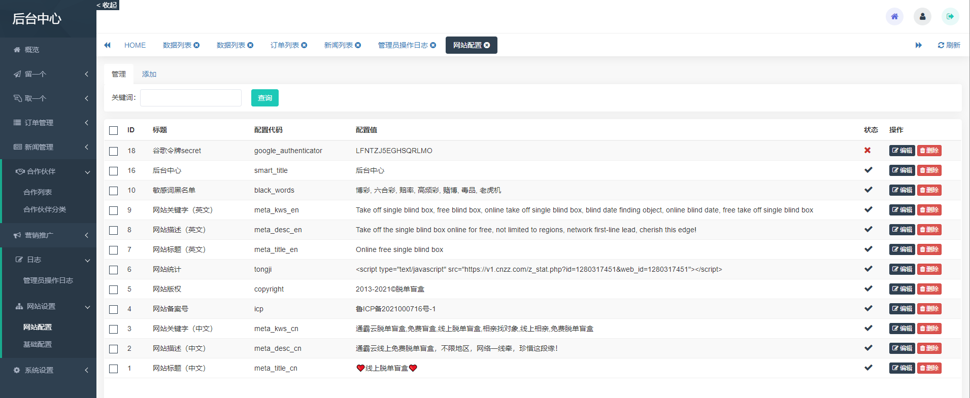 20241126092710193-image