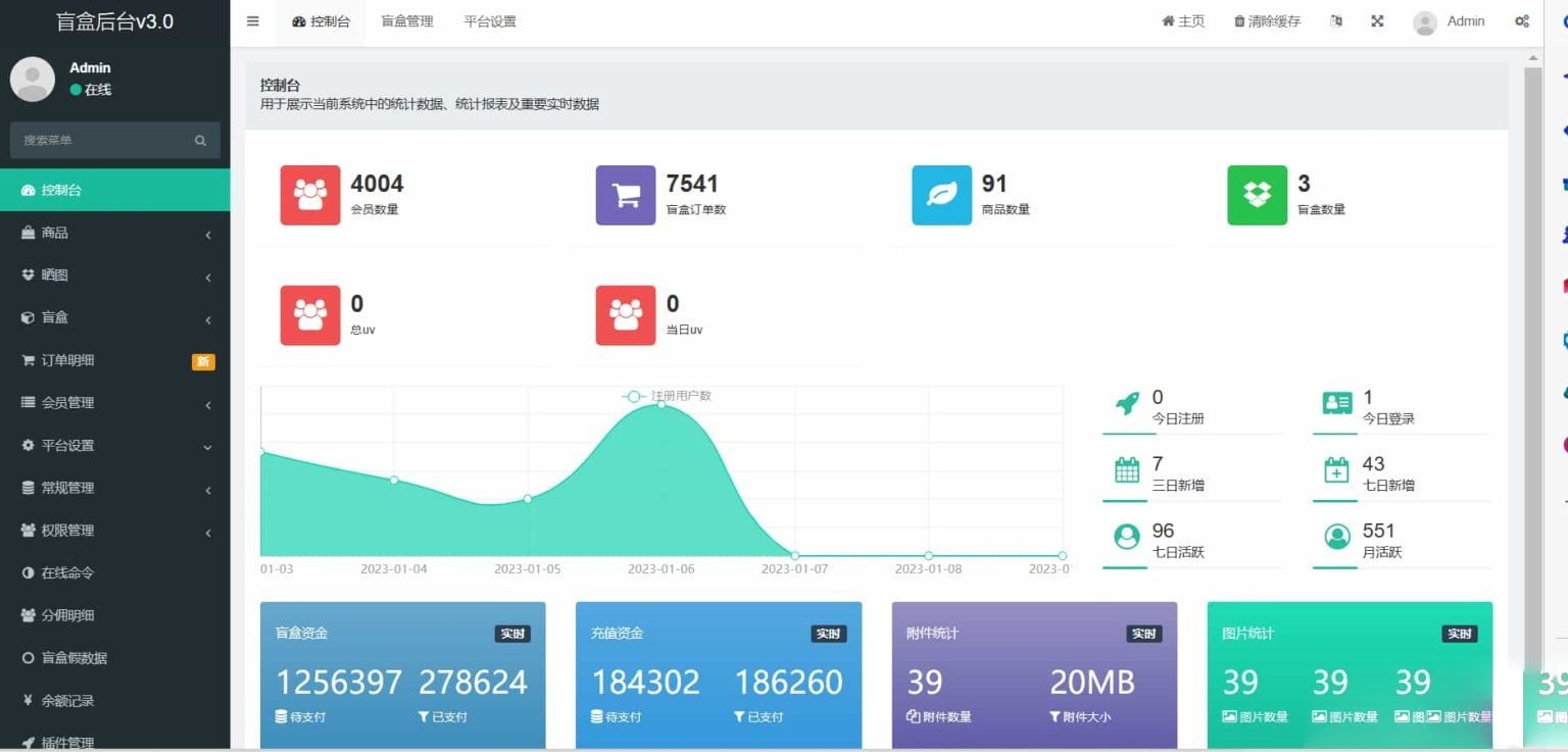 20241203122211587-image