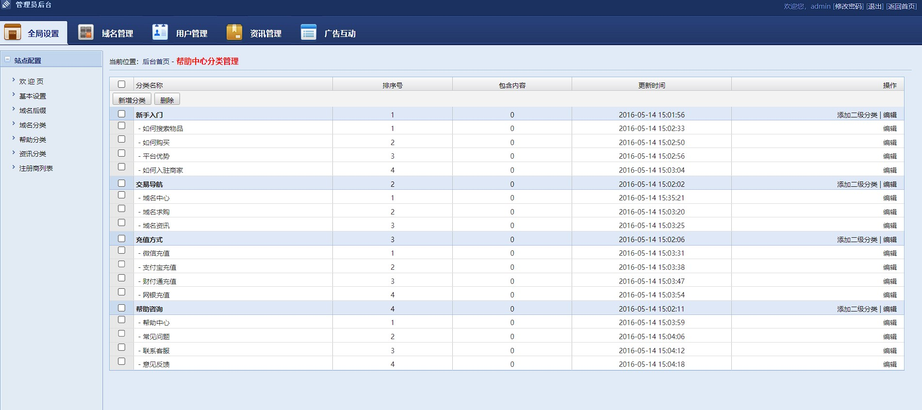 20241203122728212-image