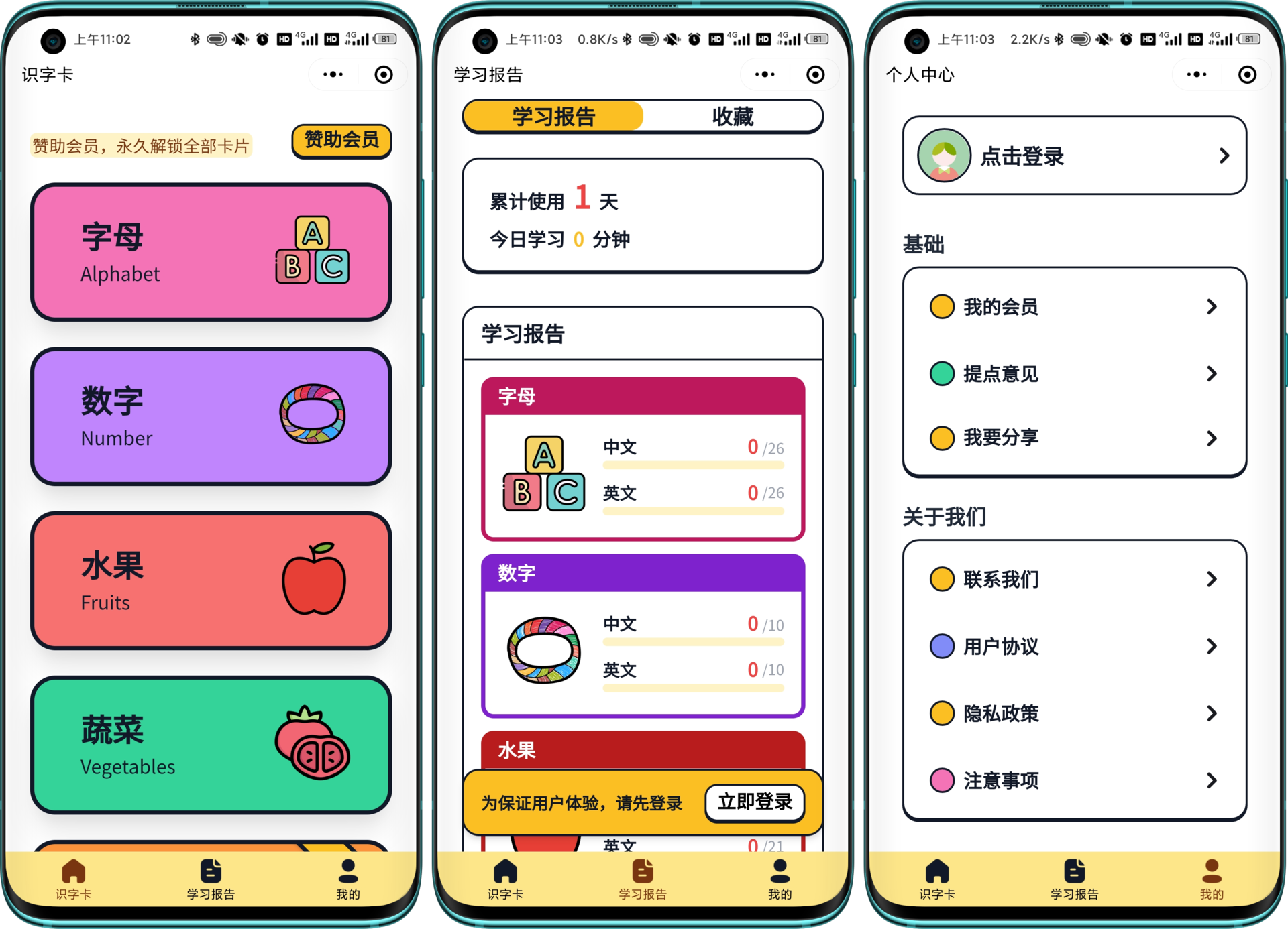 20241203135536152-image