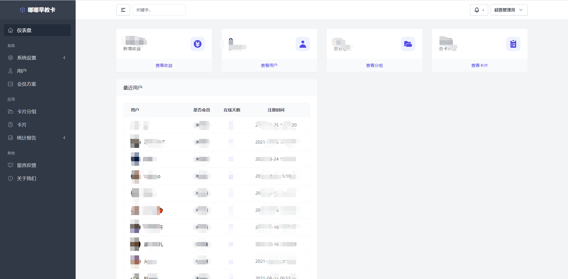 20241203135541622-image