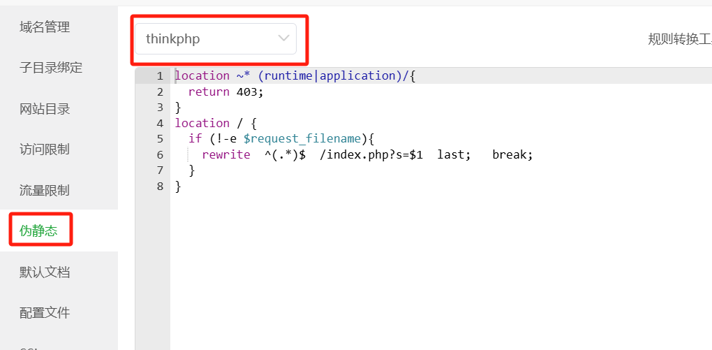 20241207152820597-image